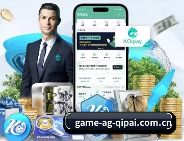 ag棋牌官网 APP