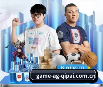ag棋牌官网 APP