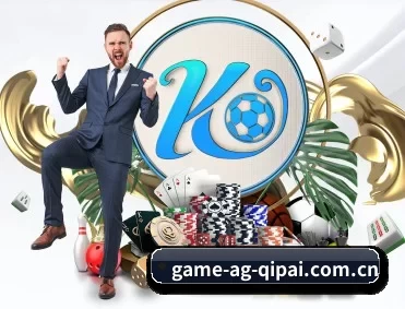 ag棋牌官网 APP 深度功能